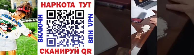 Где купить Нюрба hydra ссылки  Alpha PVP  ГАШ  Меф  Каннабис 