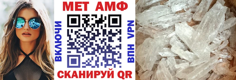Amphetamine 98%  Нюрба 