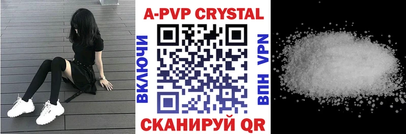 Alfa_PVP VHQ  Нюрба 