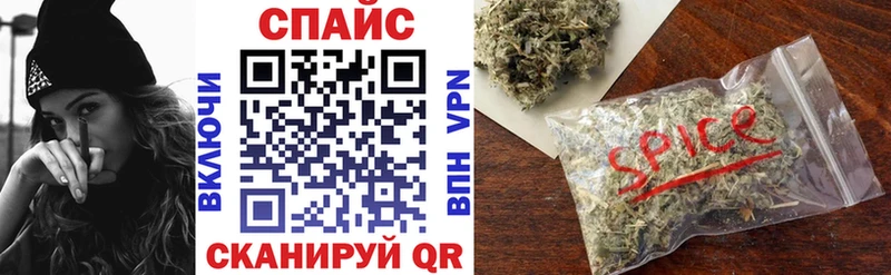 БУТИРАТ бутандиол наркотики Нюрба