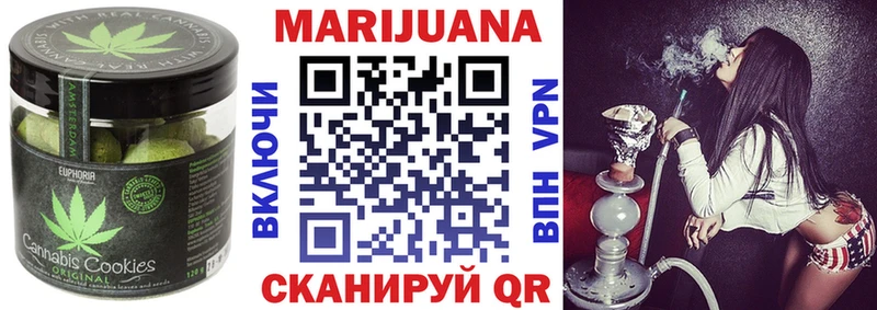 Canna-Cookies марихуана  купить наркотик  Нюрба 