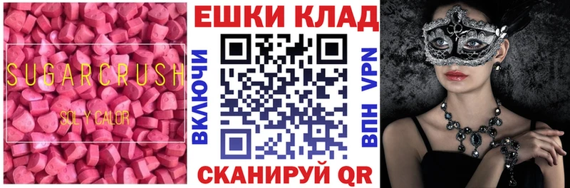 Экстази Punisher  hydra зеркало  Нюрба  магазин продажи наркотиков 