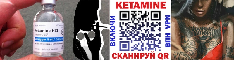 мега tor  Нюрба  нарко площадка как зайти  Кетамин VHQ 