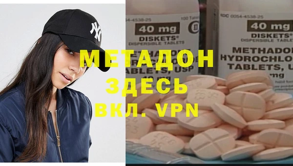 скорость mdpv Алексеевка