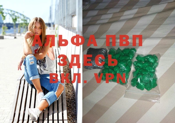 скорость mdpv Алексеевка