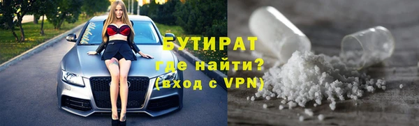 скорость mdpv Алексеевка