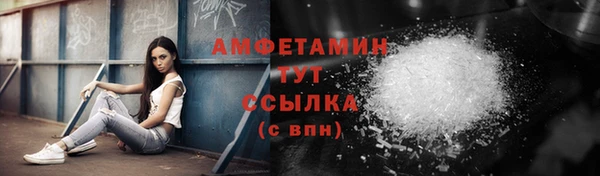 скорость mdpv Алексеевка
