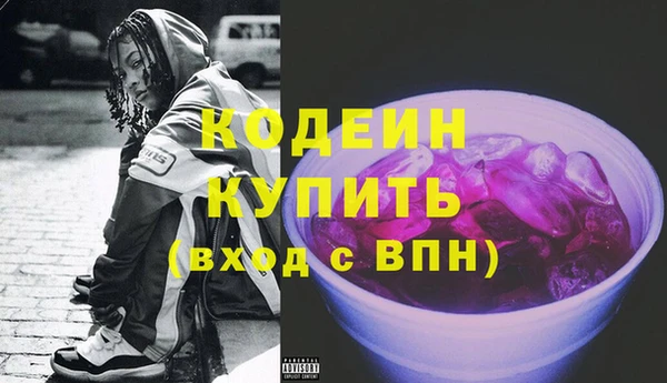 скорость Абдулино