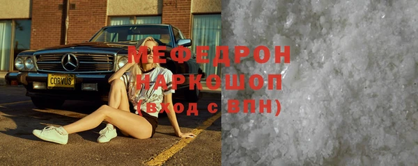 таблы Алексин