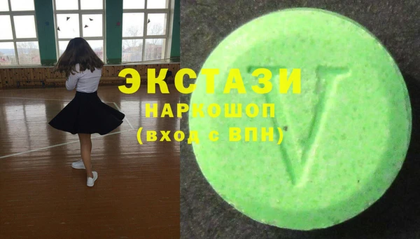 скорость mdpv Алексеевка