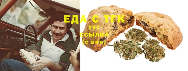 таблы Алексин