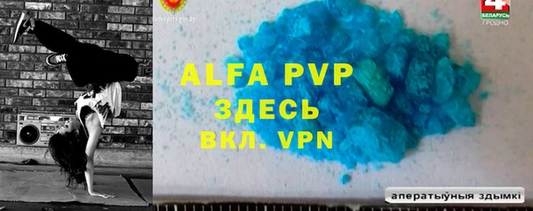 скорость mdpv Алексеевка