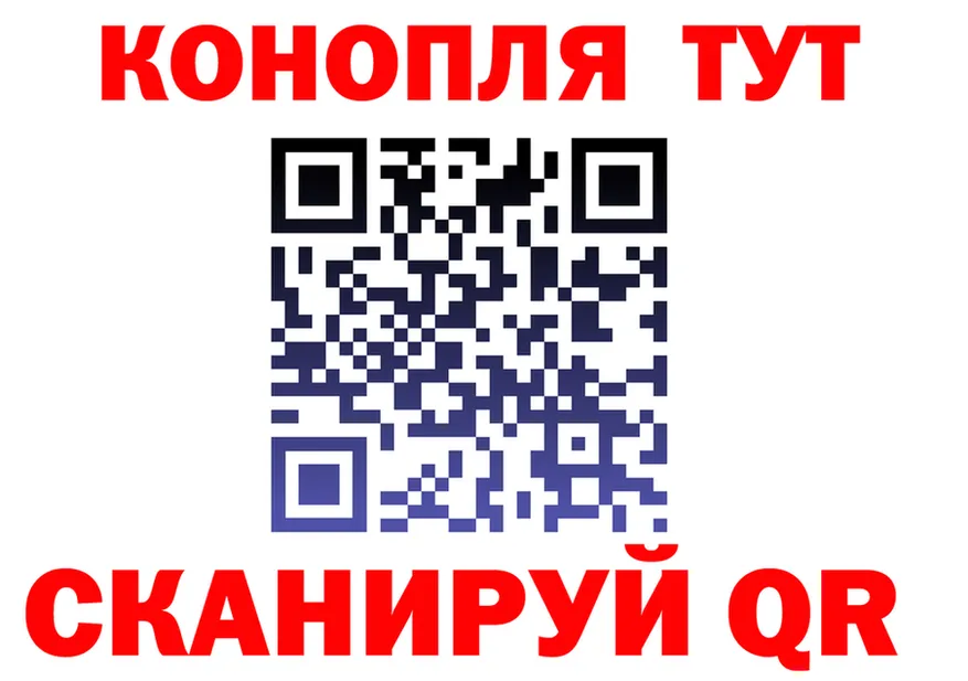 ГАШ Изолятор вход мориарти hydra Нюрба