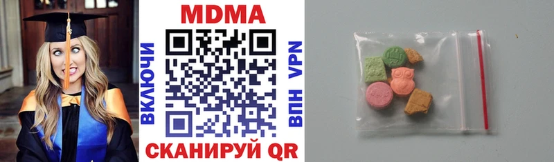 купить наркоту  Нюрба  мега как войти  MDMA VHQ 