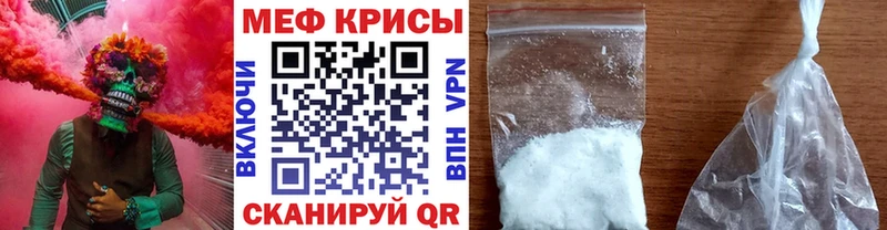 blacksprut рабочий сайт  Нюрба  МЯУ-МЯУ 4 MMC 