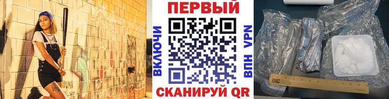 блэк спрут сайт  Нюрба  Первитин витя 