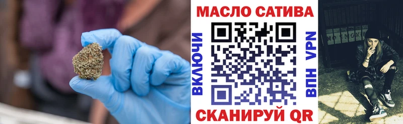 hydra   что такое наркотик  Нюрба  ТГК концентрат 