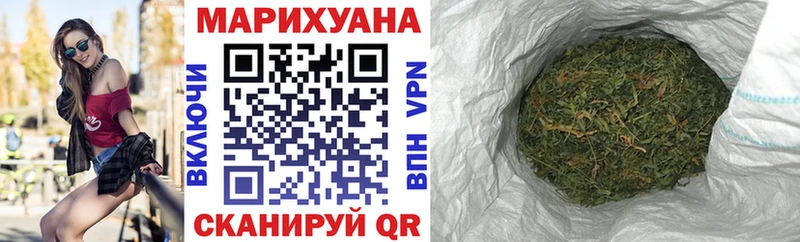 блэк спрут рабочий сайт  наркота  Нюрба  Каннабис Ganja 